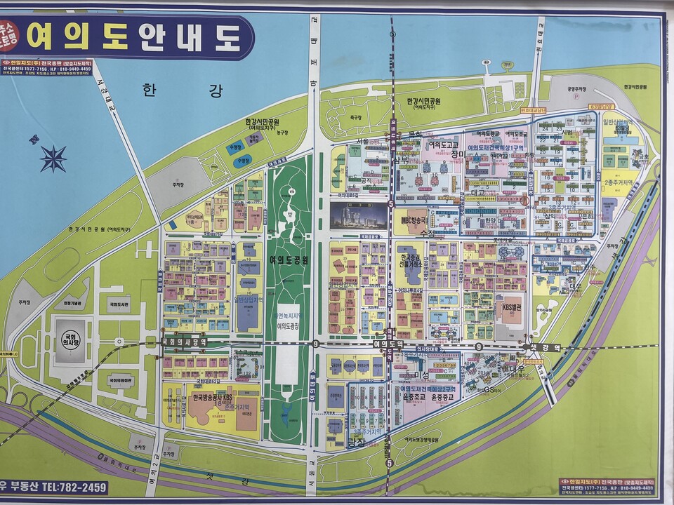 인근 부동산에서 촬영한 여의도 내 단지 지도. 사진=김상원 기자