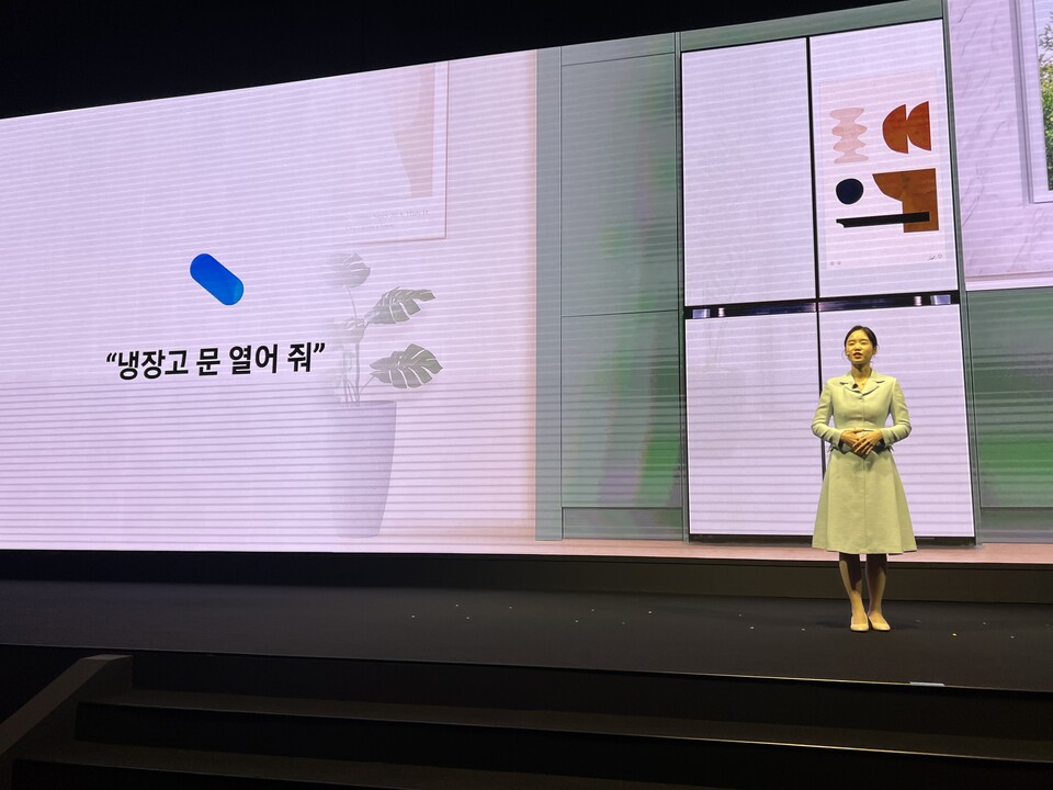 성수현 삼성전자 DA사업부 프로가 냉장고 신제품 기능을 소개하고 있다. 사진=김상원 기자
